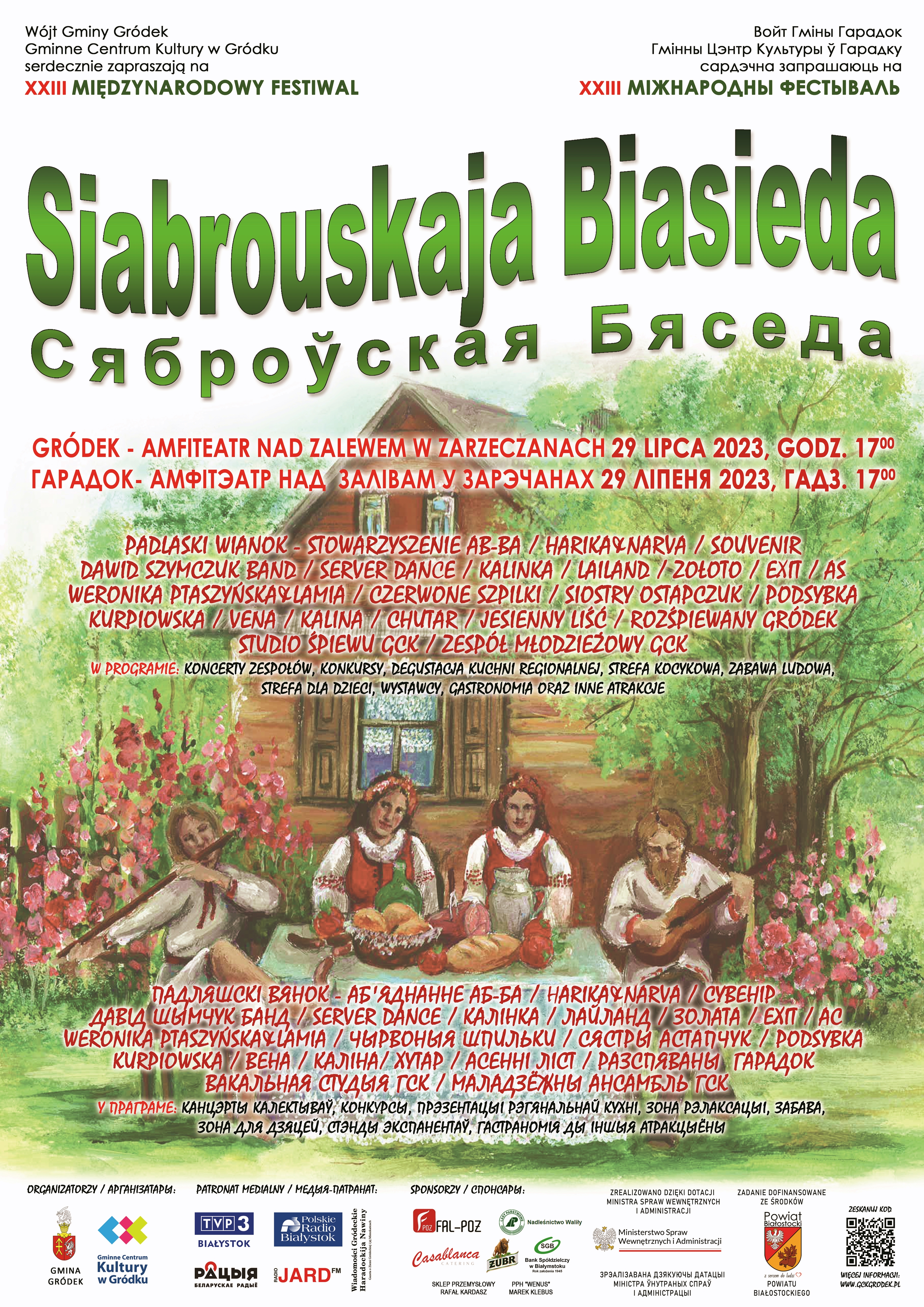 plakat sb 23